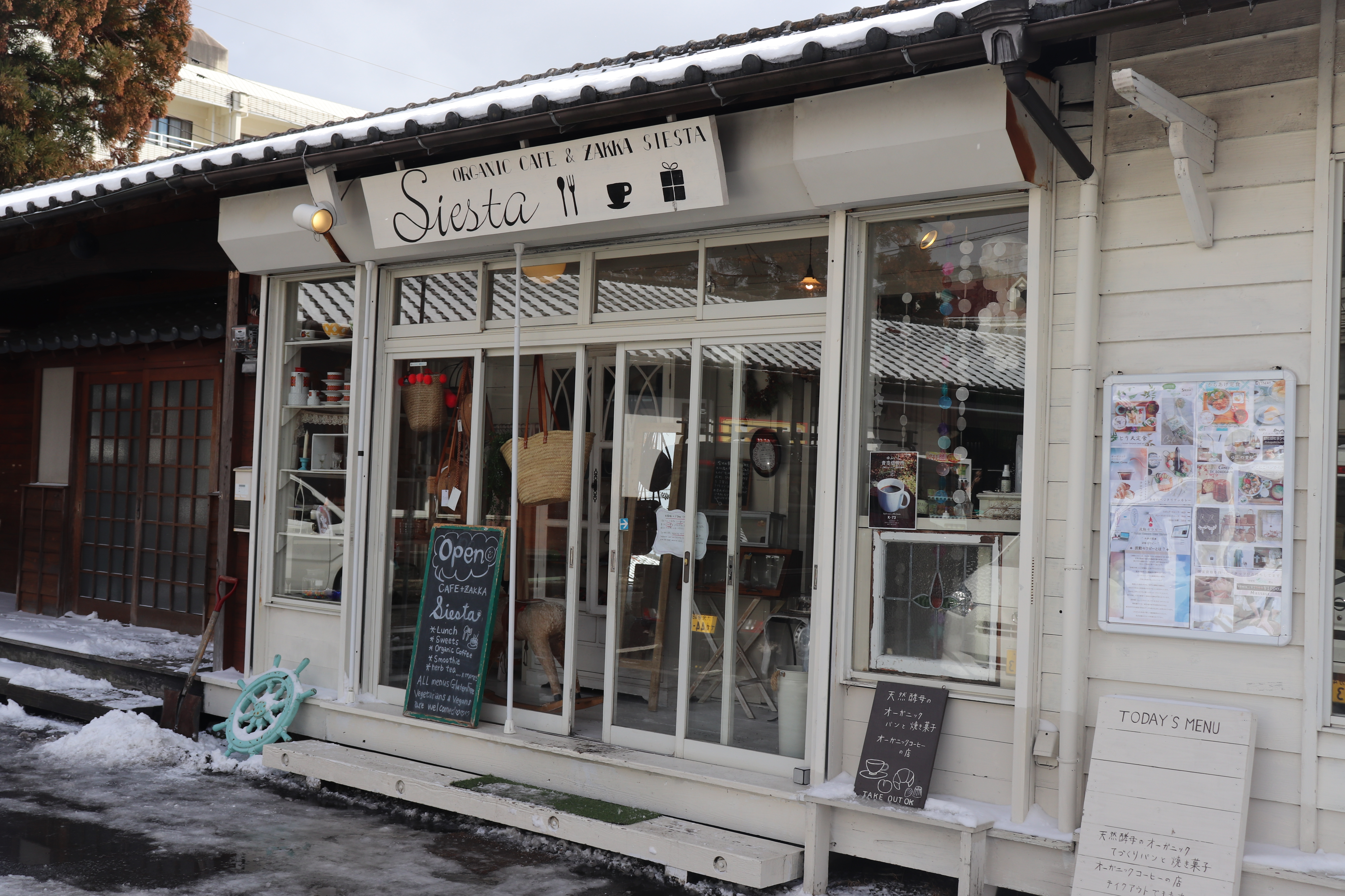  유후인 카페 Siesta 시에스타/ 일본 가정식 식당