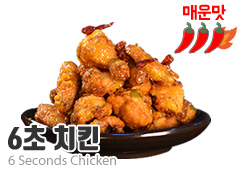 60계치킨 이미지
