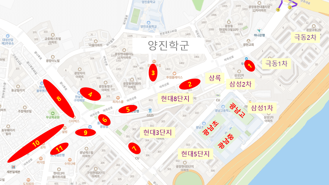 광장동-광남학군-학원-분포-지도