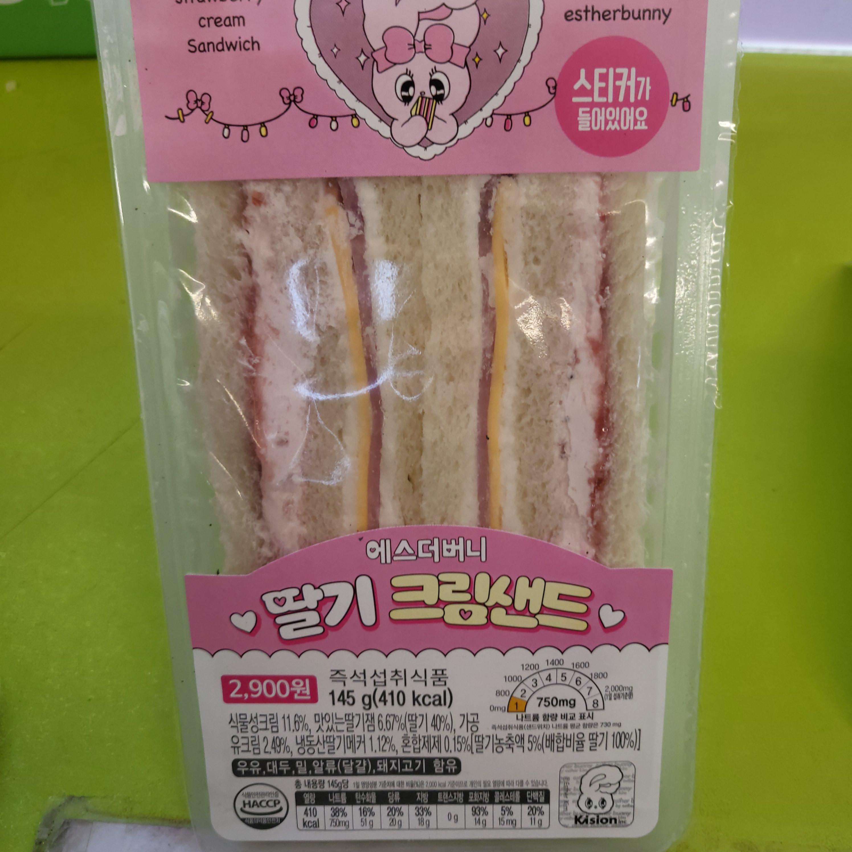 세븐일레븐 남구청점 이미지