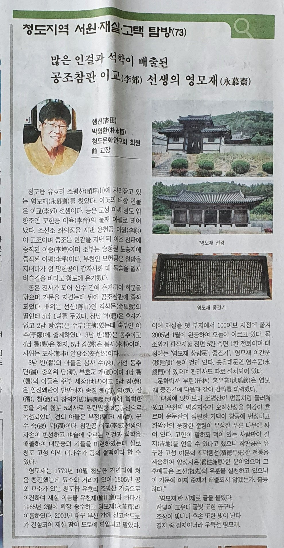 서원공조 이미지