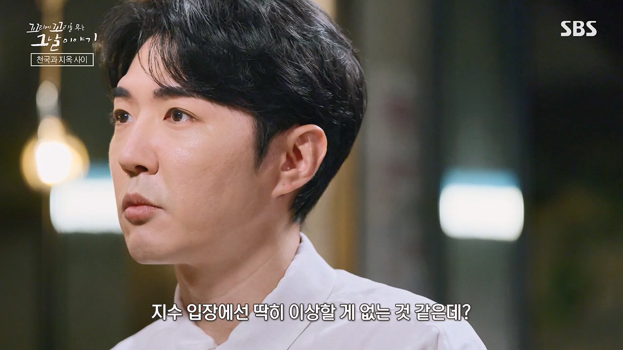 꼬리에 꼬리를 무는 그날 이야기.E133.240621p-NEXT.mp4_20240622_144023.433.jpg