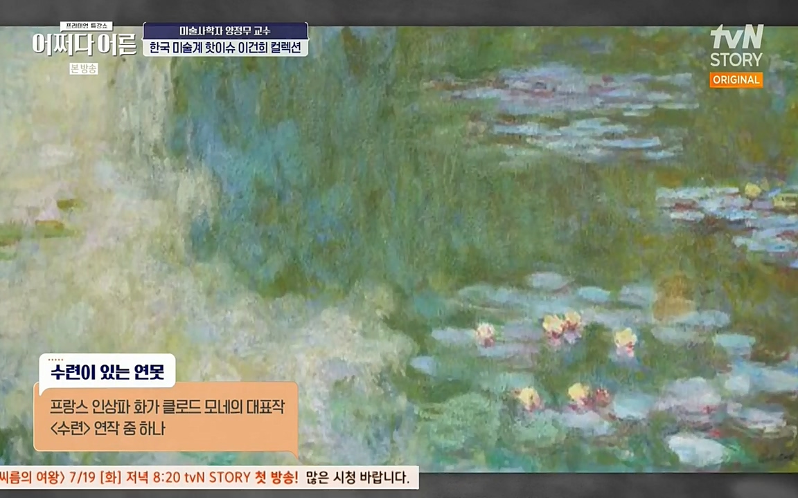 어쩌다 어른.E05.220708p-NEXT.mp4_20220904_180906.817.jpg