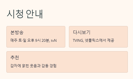 감자연구소