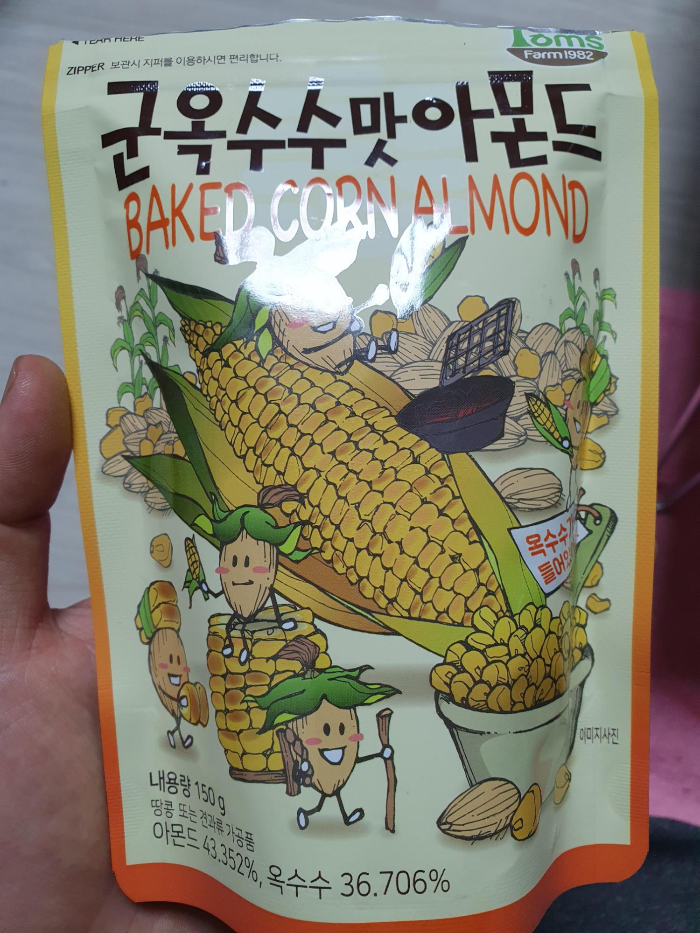  이마트혼술안주 - 간편한 맥주안주, 추억의 간식 군옥수수맛 아몬드