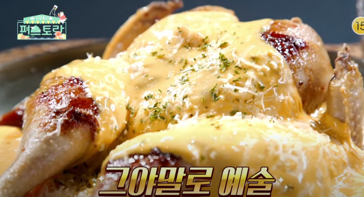  편스토랑 류수영 치치닭코울슬로 레시피감홍사과잼치즈덮빵사치빵김재원 오먹앤치즈호떡 치즈버거맛집정보 눈사람아이스크림 만들기  이경규부라타피자