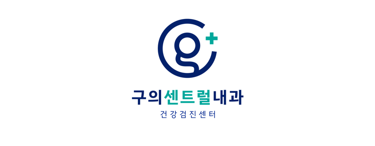 서울 광진구 내과