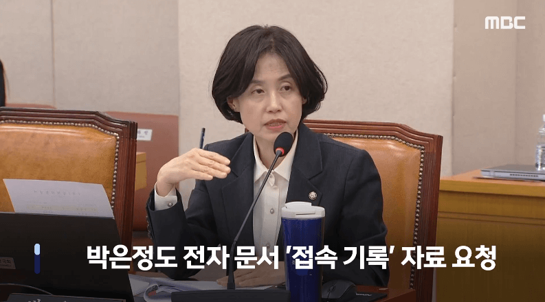 대법원 로그기록 서명운동