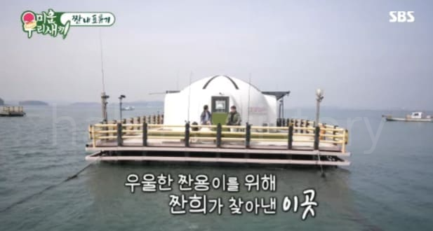 해상펜션