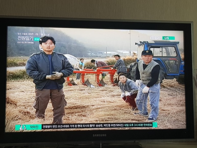 전원일기 나레이션 전원일기 834화 60