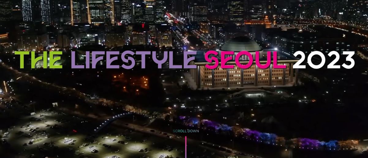 더 라이프 스타일 서울 정보 : 서울 9월 가을 축제