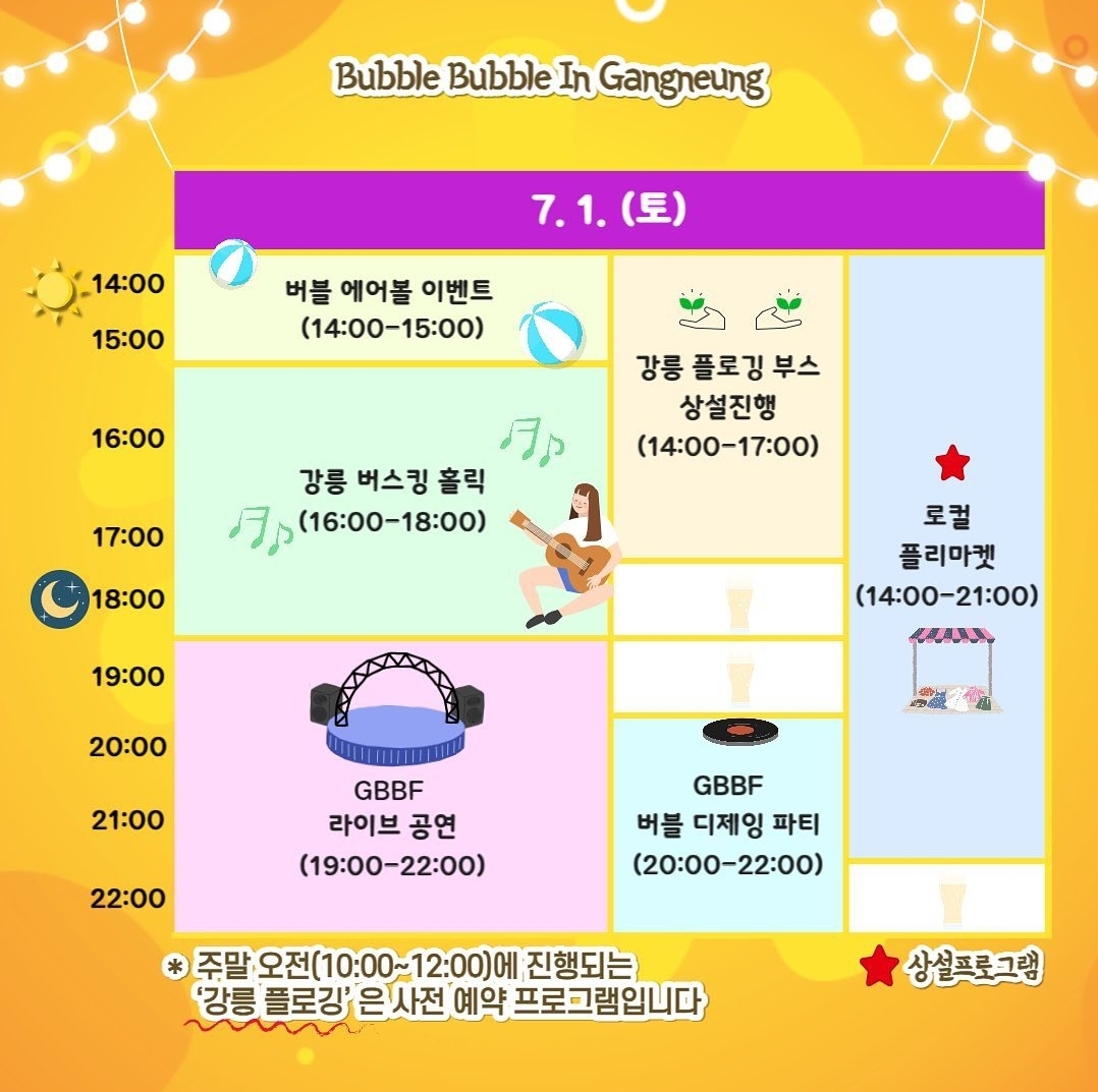 비어홀릭 이미지