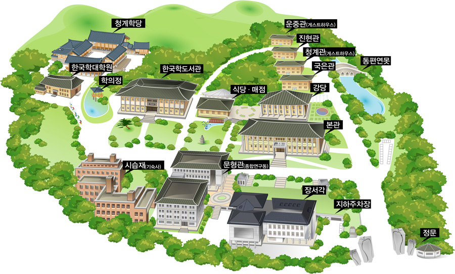 한국학중앙연구원 역사왜곡 빈일종족주의자 김남영교수