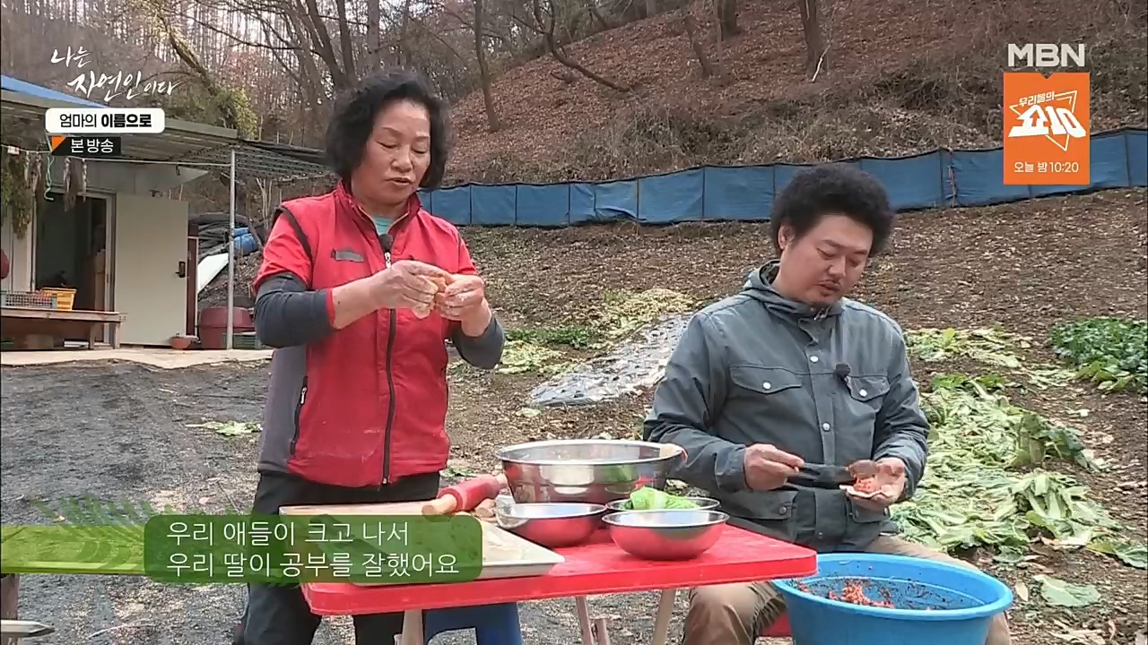 나는 자연인이다.E531.221208p.H264-F1RST.mp4_20221208_204232.070.jpg