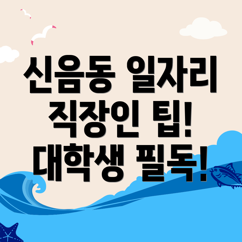 김천시 일자리센터