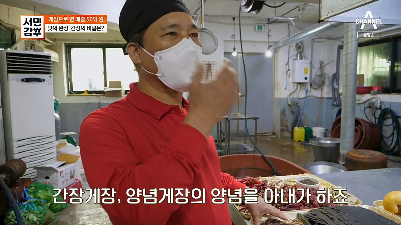 서민갑부.E411.221127p.H264-F1RST.mp4_20221127_173728.429.jpg