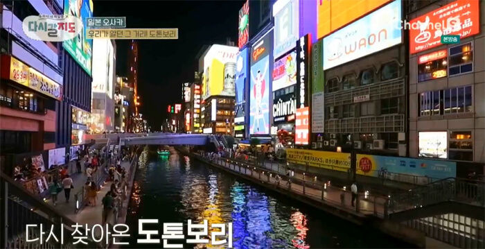 오사카 7