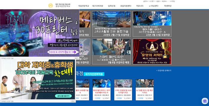 유망 컴퓨터학원 미래교육 5