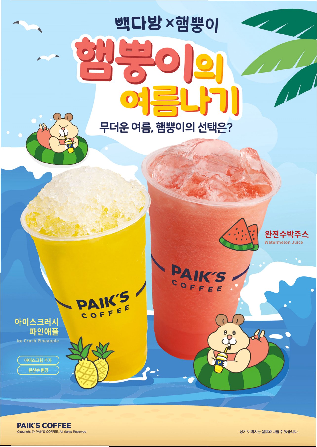 달다방카페 이미지