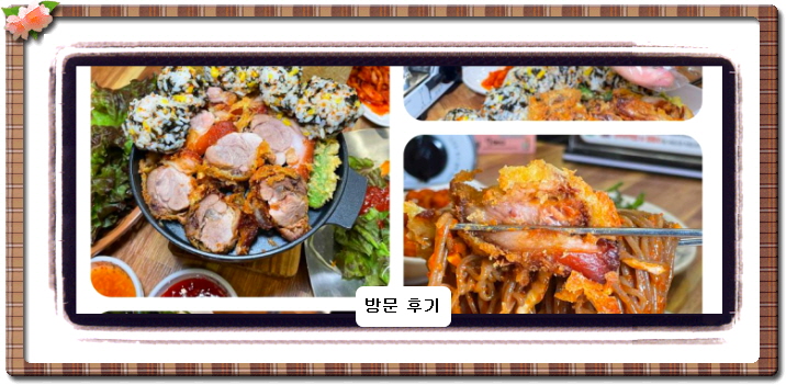 식스센스 시티투어 이색 족발 7회