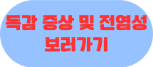 마이코플라스마 폐렴