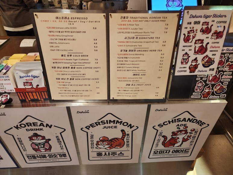 카페도화