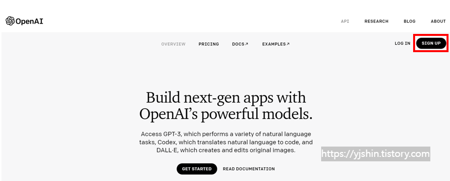  [AI] OpenAI ChatGPT 사용 방법 - 챗GPT