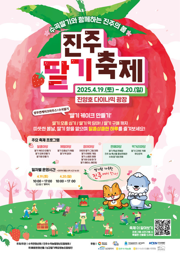 달콤 이미지