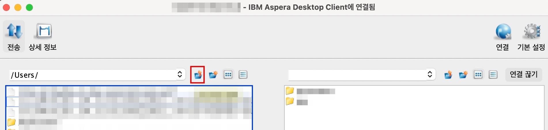 macOS Aspera Client