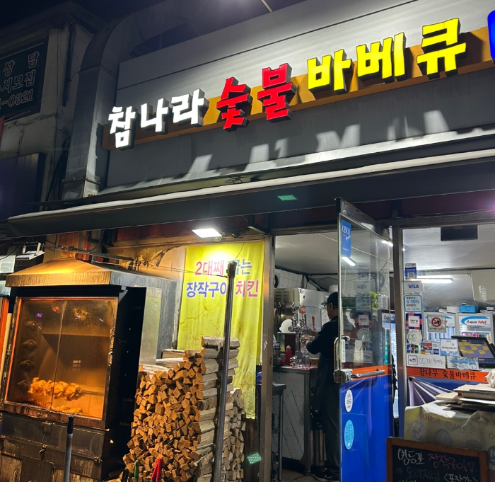 외관 사진