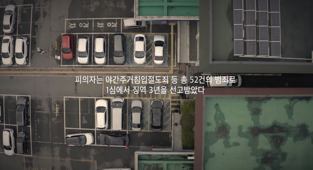 국가수사본부 8화 줄거리 리뷰 탐정의 밤낮 경주경찰서 탐정단 3 23