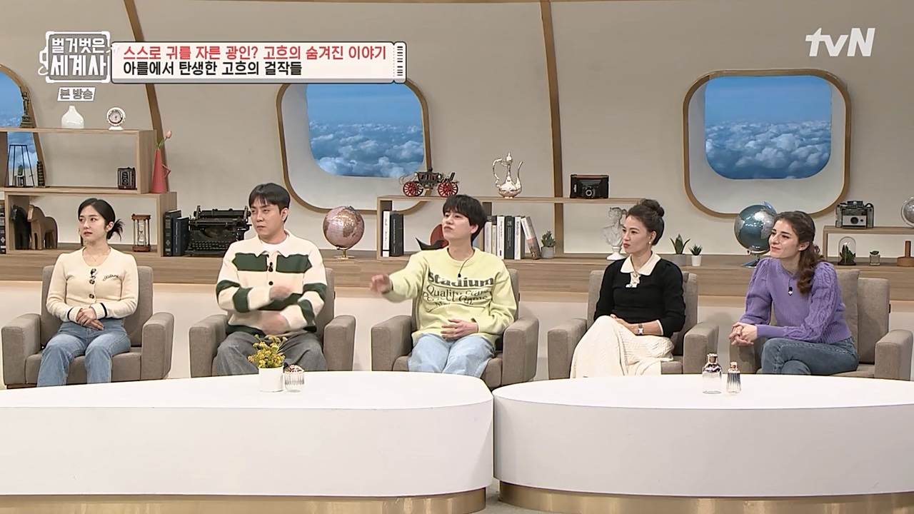 벌거벗은 세계사.E87.230222p-NEXT.mp4_20230401_170303.481.jpg