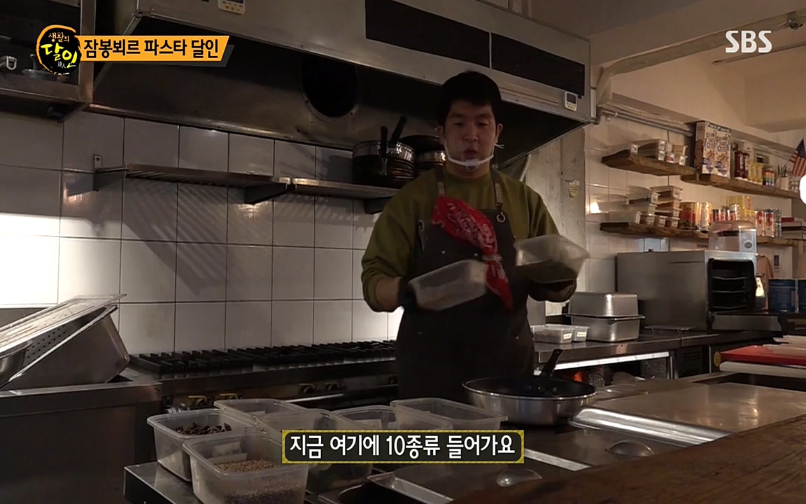 생활의 달인.E836.220329p-NEXT.mp4_20220329_180959.572.jpg