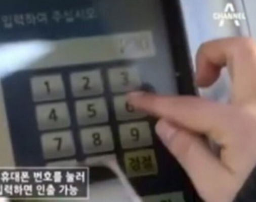  1회 출연료 1억넘게 받고 한번에 술값으로 탕진한 연예인