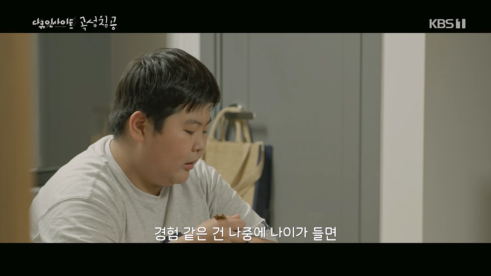 다큐 인사이트.E140.230202p.H264-F1RST.mp4_20230204_191227.948.jpg