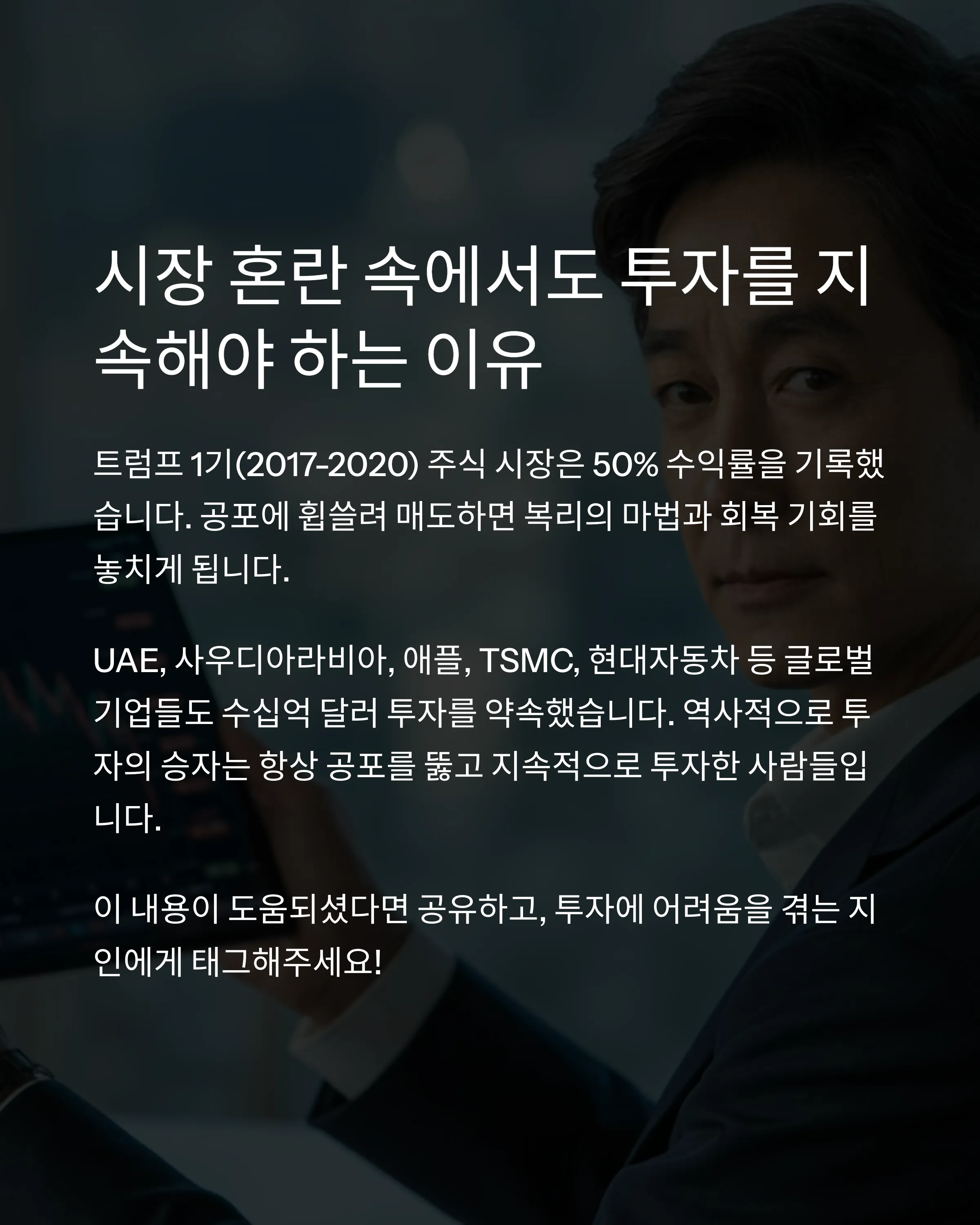 트럼프