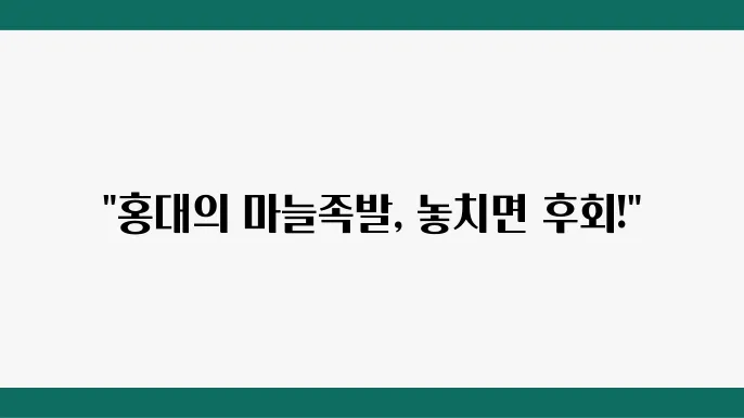 건강하고 맛있는 식사