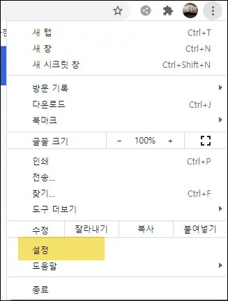 주피터 노트북 실행 중