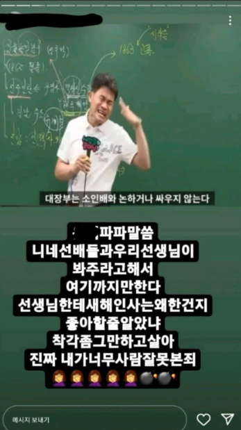 나이키 한정판 신발 코디네이터 논란 의혹