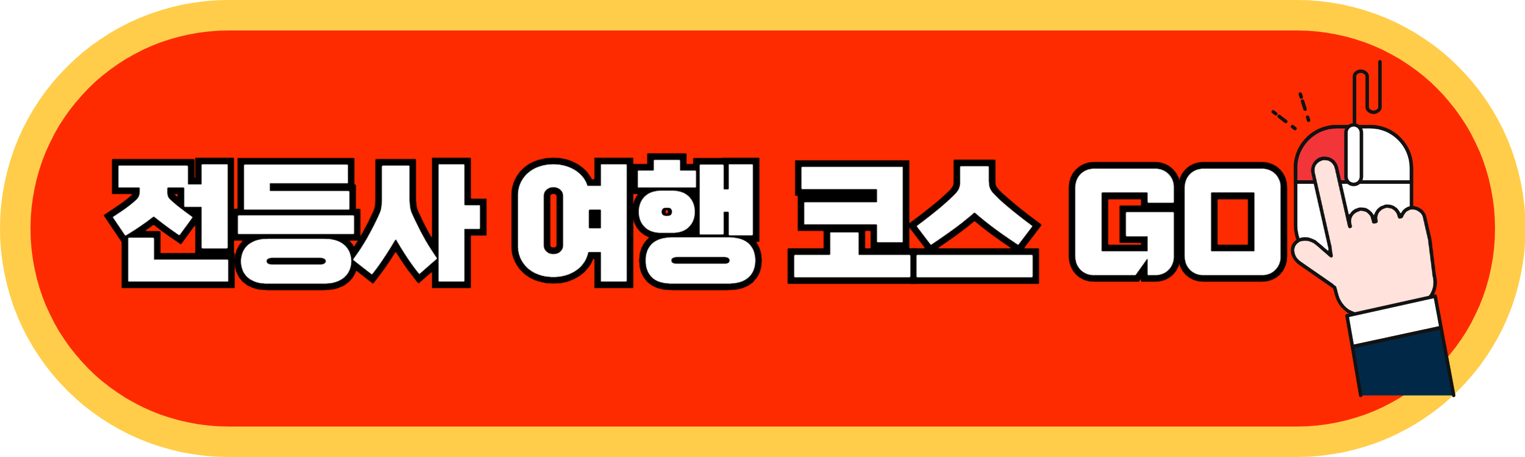 평창가볼만한곳