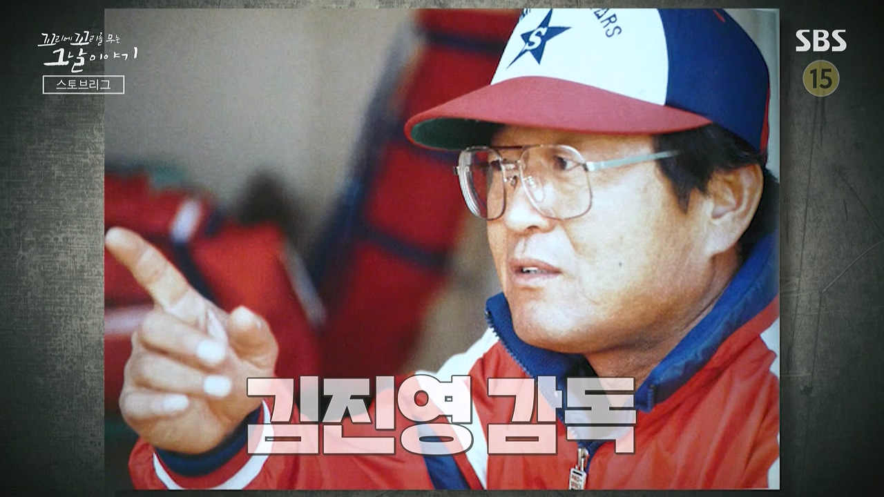 꼬리에 꼬리를 무는 그날 이야기.E136.240712p-NEXT.mp4_20240713_152238.462.jpg