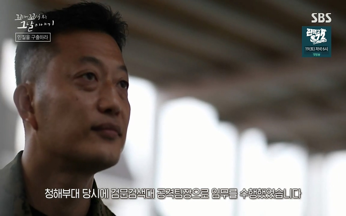 꼬리에 꼬리를 무는 그날 이야기.E20.220318p-NEXT.mp4_20220319_181824.328.jpg