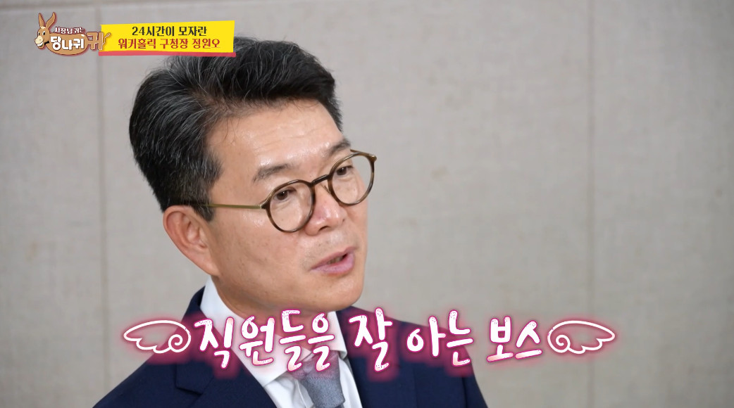 성동구 주민들은 다 안다는 이 분.jpg | 인스티즈