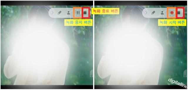 녹화를 제어할 수 있는 기능별 설명입니다.