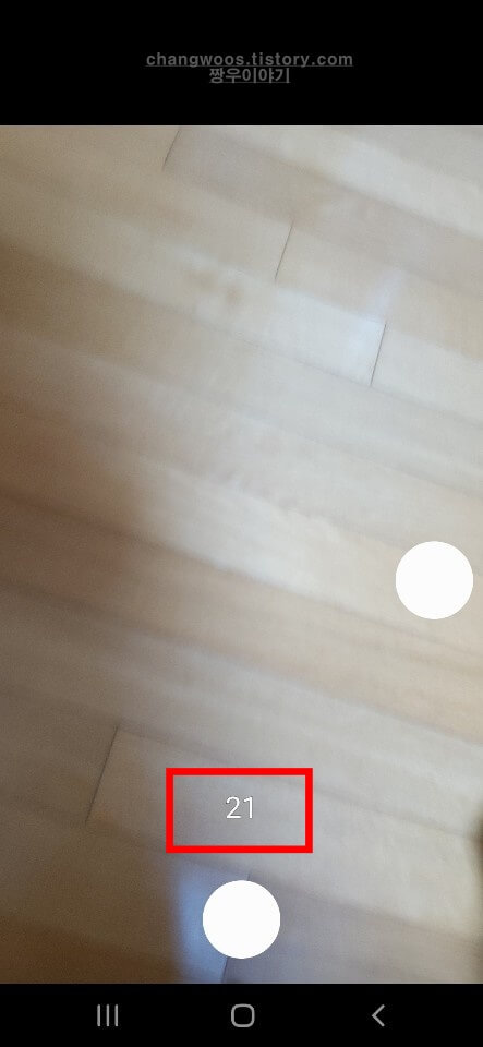 카메라 gif 파일 만들기5