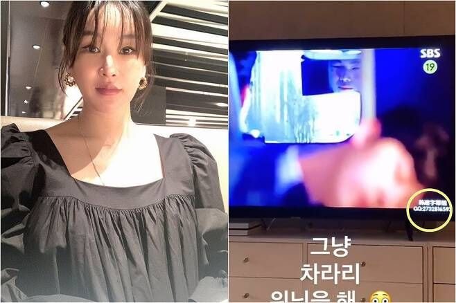  배윤정 부부, '펜트하우스' 불법 다운로드했나..중국어 자막이 왜 나와