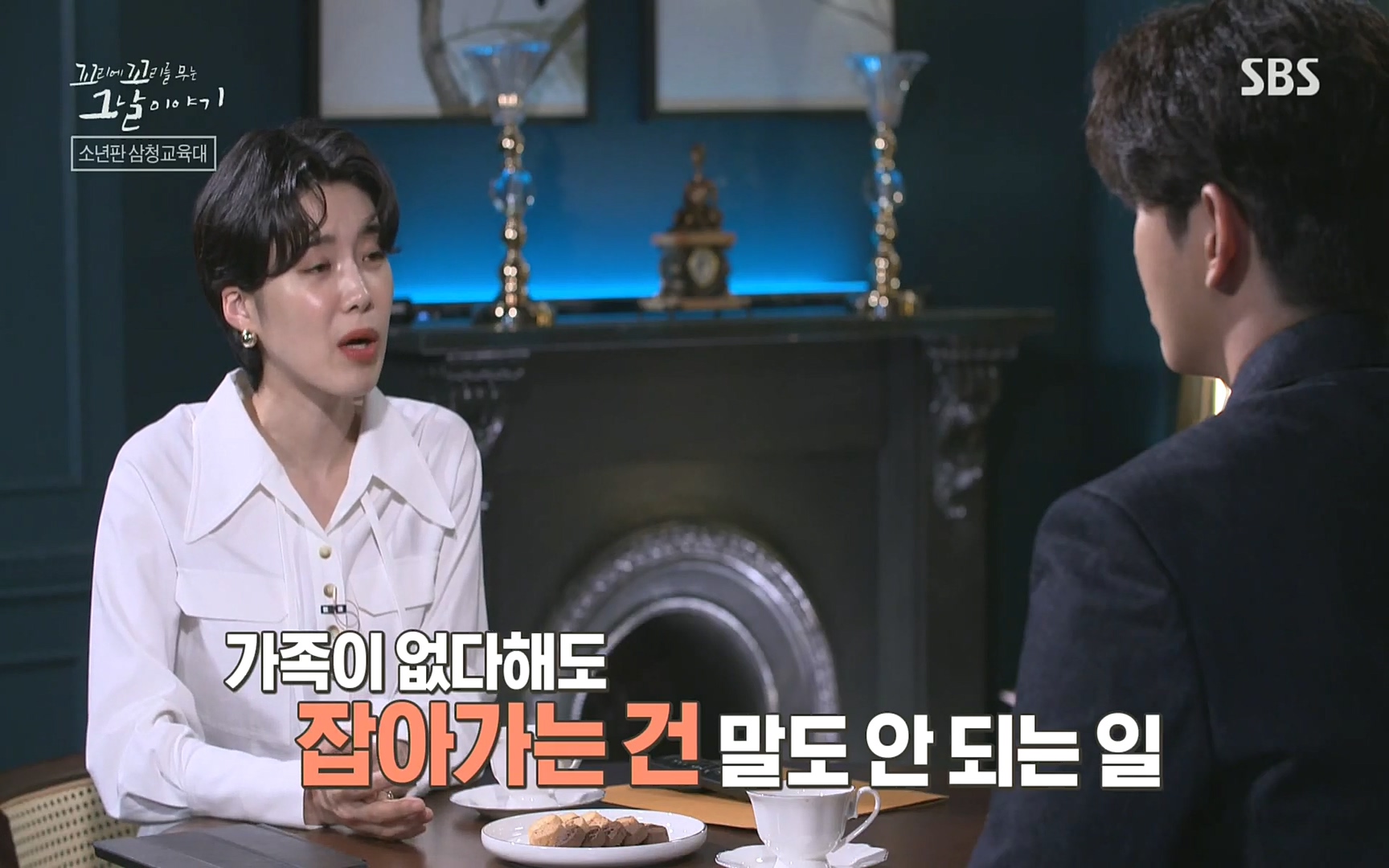 꼬리에꼬리를무는그날이야기.E31.220609p.H264-F1RST.mp4_20220610_205402.451.jpg