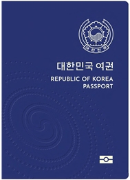 차세대 전자여권(남색)