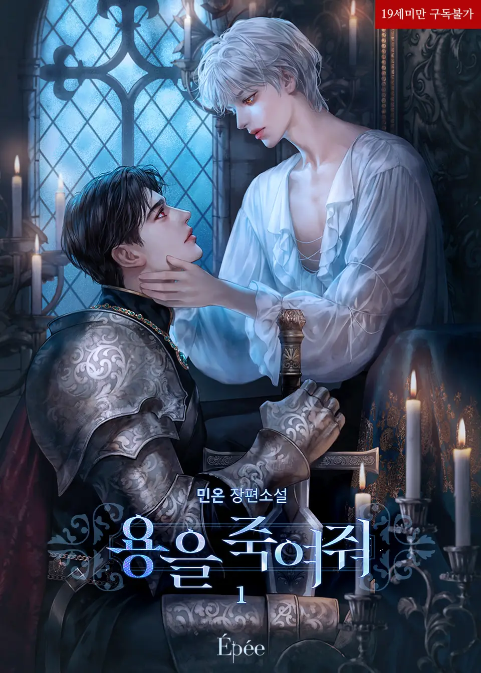 민*용 이미지