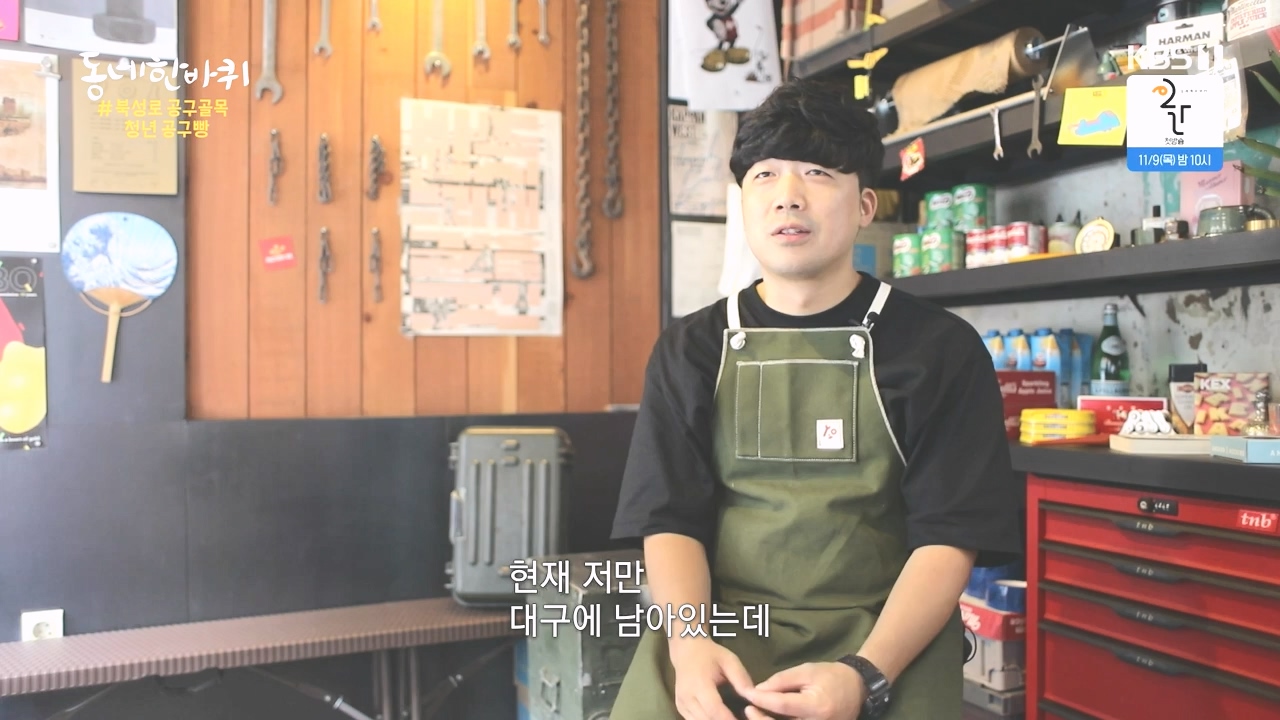 동네 한 바퀴.E244.231022p-NEXT.mp4_20231022_164223.080.jpg